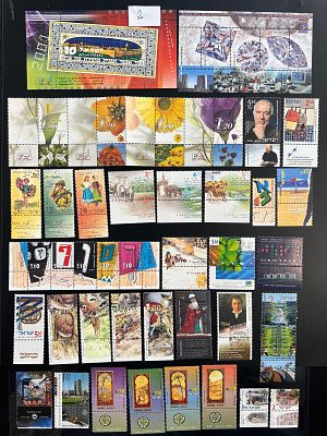 שנה מלאה של כל בולי ישראל משנת 2001