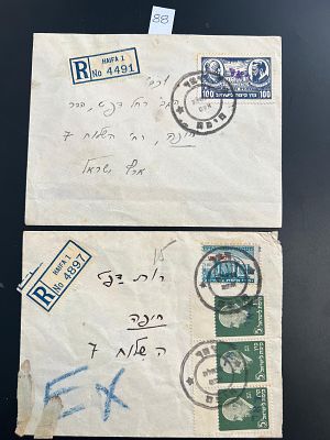 2 מעטפות מנהלת העם רשומות מחיפה