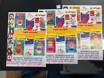 3 מעטפות של מג'ועג'עים שונות