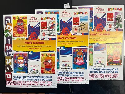 3 מעטפות של מג'ועג'עים שונות