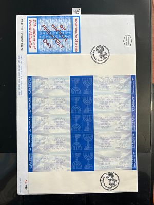 גליון מאור יום הבולאות 2011 על מעטפת יום ראשון