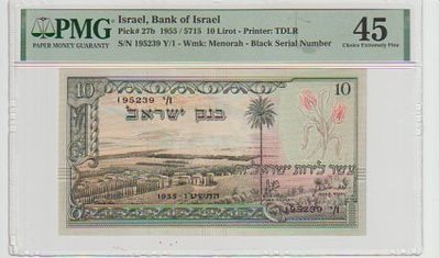 שטר 10 ל"י 1955