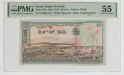 שטר 10 ל"י 1955