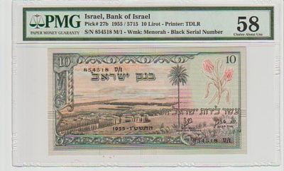 שטר 10 ל"י 1955