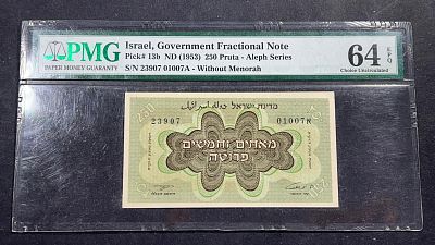 עלה כעת! שטר מבוקש 250 פרוטה סדרה א' ללא מנורה מדורג גבוה! 64EPQ ע"י PMG סדרת מעות נייר הפרוטה 1952