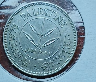 50 מיל שנת 1931 השנה הקשה ביותר למטבעות המנדט הבריטי מצב aunc
מטבע חדש חדש