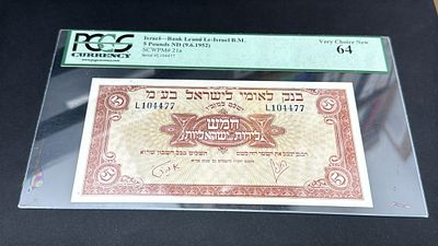 5 לירות בנק לאומי לישראל דירוג 64 PCGS 
ללא הערות !!!