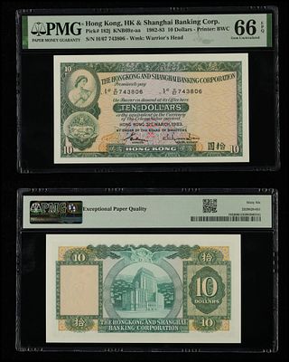 הונג קונג 10 דולר שנת 1983
מדורג 66 EPQ על ידי PMG