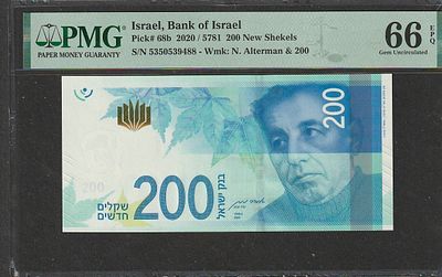 -Israel-200 New Shegalim-2020-P#68b-PMG 66EPQ