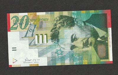המחיר הופחת! VERY RARE ERROR !!!-Israel -20 New Shegalim-2001-UNC
