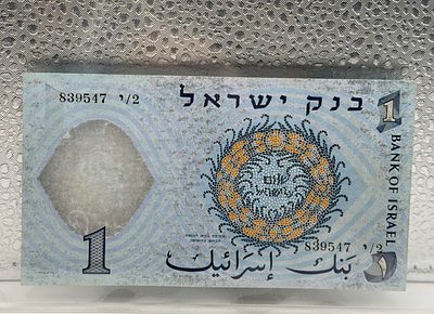 טעות הדפסה של בנק ישראל !
בהדפסת שטר הדייג, שטר 1 לירה ישראלית, סדרה א' (1955) נפלה טעות בעודף 