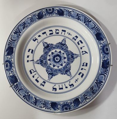 25 ס"מ