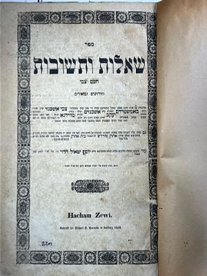 חכם צבי, חיברו רבי צבי אשכנזי, לעמבערג, תרי"ח - 1858
שו"ת חכם צבי, חיברו רבי צבי אשכנזי, מגדולי 