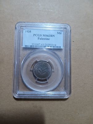 עלה כעת! אחד מיל שנת 1935 מדורג 63 pcgs