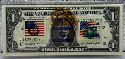 שטר דולר אומנותי - אריה וישראל. שטר **1 דולר אמריקאי** מקורי בעיצוב אומנותי ייחודי בעבודת יד. 🦁 