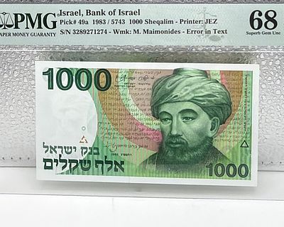 תראו איזה דירוג! 68!
שטר 1000 שקלים 1983 - הרמב"ם PMG 68 (טעות כיתוב) EPQ!. שטר **1000 שקלים 