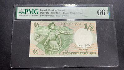 חצי לירה נחלאית דירוג 66EPQ PMG