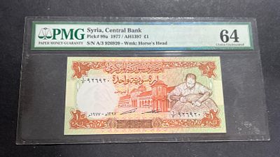 סוריה 1969
1 פאונד 
דירוג 64 ללא הערות PMG