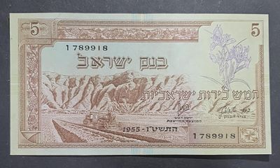 5 לירות נופים מהסדרה האהובה 
שטר יפייפה במצב מעולה !