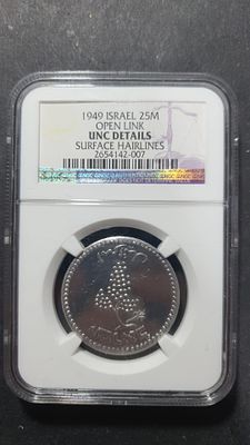 ישראל 1949
מטבע 25 מיל תשט
מדורג UNC DETAILS 
NGC