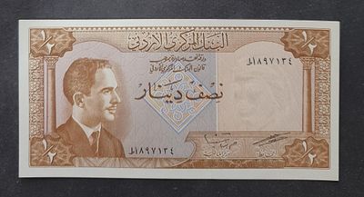 ירדן 1959
1/2 דינר מצב UNC