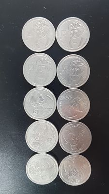 עלה כעת! לוט מטבעות שקל רמב"ם המטבע האהוב המבוקש והנדיר