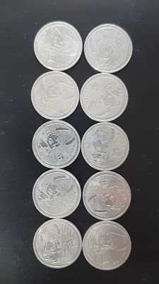 עלה כעת! לוט מטבעות שקל רמב"ם המטבע האהוב המבוקש והנדיר
