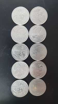 עלה כעת! לוט מטבעות שקל רמב"ם המטבע האהוב המבוקש והנדיר