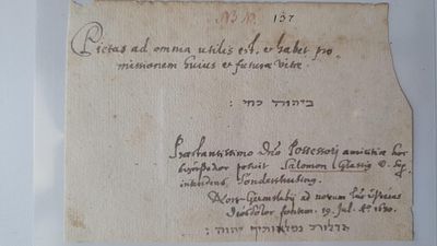 יודאיקה 1630 גזיר מכתב בעל כיתוב בעיברית