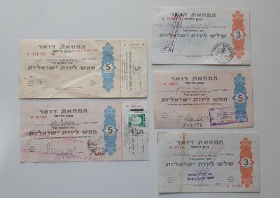 ישראל לוט המחאות דואר