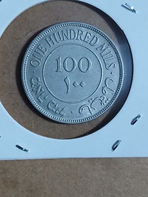מטבע 100 מיל המנדט הבריטי שנת 1934 מצב יפה