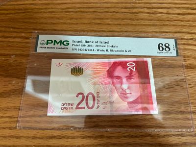 20 שקלים ישראלים שנת 2021 דירוג 68 דירוג גבוה
Pmg 68 epq