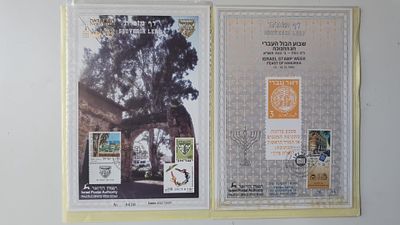עלה כעת! תמונות הפריט הן חלק מתיאור הפריט!