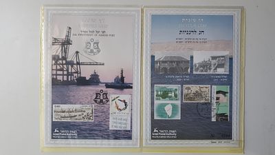 עלה כעת! תמונות הפריט הן חלק מתיאור הפריט!