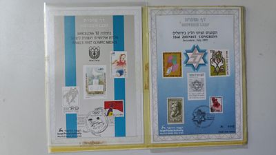 עלה כעת! תמונות הפריט הן חלק מתיאור הפריט!