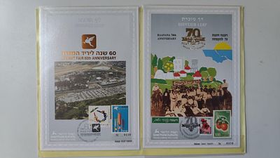 עלה כעת! תמונות הפריט הן חלק מתיאור הפריט!
