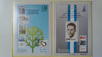 עלה כעת! תמונות הפריט הן חלק מתיאור הפריט!