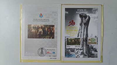 עלה כעת! תמונות הפריט הן חלק מתיאור הפריט!