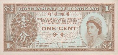 עלה כעת! .לאוהבי המלכה ......
הונג קונג 1 סנט 1961 UNC , תחת השילטון האנגלי .המלכה בצעירותה