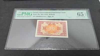 ישראל 1952
50 פרוטה מעות הנייר חתימות אשכול נאמן דירוג 65EPQ PMG