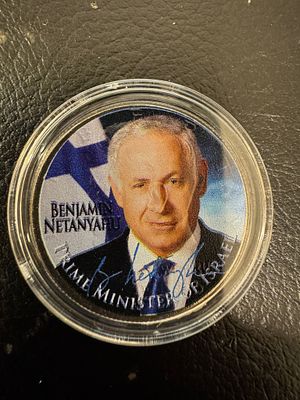 Benjamin Netanyahu – Rare Legal Kennedy Half Dollar Coin. A special, rare and legal half-dollar 