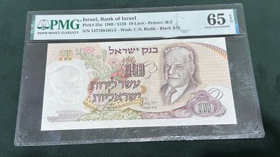 תמונות הפריט הן חלק מתיאור הפריט!