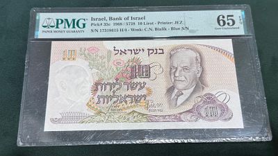 תמונות הפריט הן חלק מתיאור הפריט!