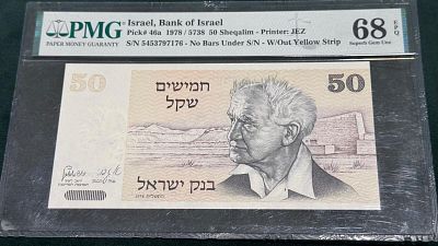 תמונות הפריט הן חלק מתיאור הפריט!