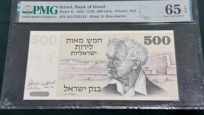 תמונות הפריט הן חלק מתיאור הפריט!