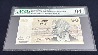 תמונות הפריט הן חלק מתיאור הפריט!