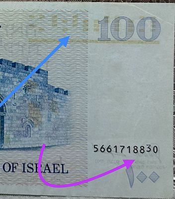 שטר טעות+פוספור כפול! הטבעת זרחן למעלה ולמטה. המספר 3 במספר הסידורי התחתון קפץ וברח למעלה 