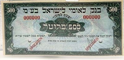 רפליקה! שטר 500 פרוטה בנק לאומי לישראל - SPECIMEN. 📜 רפליקה! שטר **500 פרוטה** נדיר של **בנק 