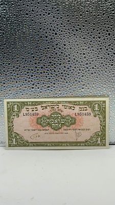 1 לירה לאומי - AUNC פתיחה-$180