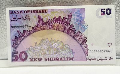 נדיר ביותר!
מספר נמוך מאד! 6 פעמים הספרה 0 לפני המספר! ועוד 0 אחד בהמשך!( סה״כ 7 פעמים הספרה 0 